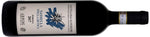 Arpepe Stella Retica Sassella Nebbiolo 2017 - Buy it at Killer Vino Brix and Mortar (killervino.com)  local boutique wine shop located in Houston, Texas.  Find an amazing curated selection of wines, Balsamic Vinegars, Olive Oils,  unique wine gifts, Professional Corkscrews, The Durand,  italesse stemware wine glasses, and is also an authorized dealer and installer for vintage view wine racks.